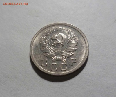 10 копейка 1936 год -UNC- Красивая ! до 7.03.17в 22-30 - 10-36-2