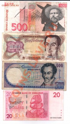 10 банкнот разных стран до 05.02.11 22-00 мск - notes1