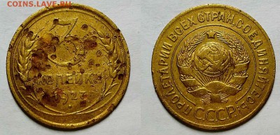 3 копейки 1927 г. До 09.03.17 г. - 20170305_092654