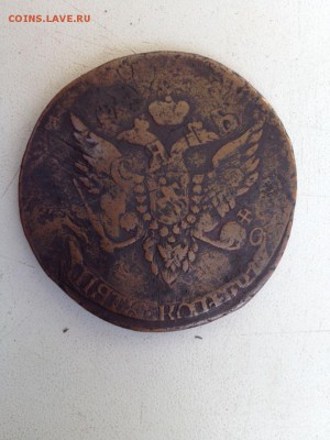 5 копеек 1793 без двора Павловский перечекан РАРИТЕТ - 1