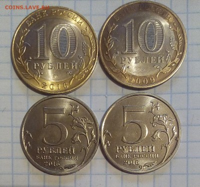 Юбилейка 10.5 руб 2009.16г до 9.03.17г в 22 00 - IMG_20170306_103802.JPG