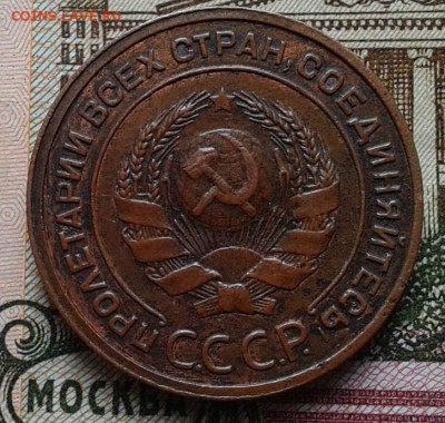 2 копейки 1924г XF, остатки блеска до 06.03.2017 - Фото-0356