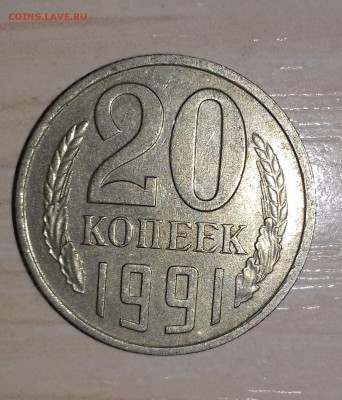 Б (Без Буквы) ---до 09.03 в 22:05 - 20170207_120339