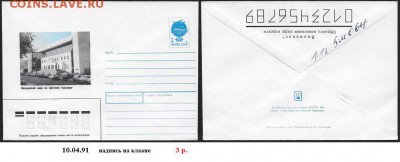 ХМК 1991. Московский цирк на Цветном бульваре - ХМК 1991. Московский цирк