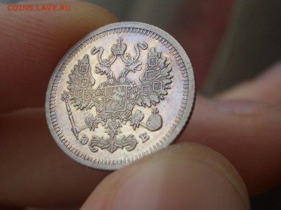 10 копеек 1909, 1910,1911 г. - Bilon - 10 kop. (9).JPG