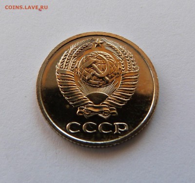 10 коп 1975 год С НАБОРА с 200 руб - P1070452.JPG