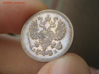 10 копеек 1909, 1910,1911 г. - Bilon - 10 kop. (5).JPG