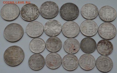 20,15,10 копеек 1931-1957г. с 200р. до 12.03.17 в 22:00 мск - DSC_0001.JPG