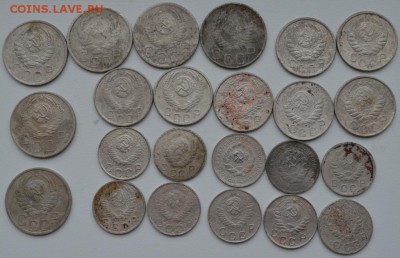 20,15,10 копеек 1931-1957г. с 200р. до 12.03.17 в 22:00 мск - DSC_0003.JPG