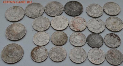 20,15,10 копеек 1931-1957г. с 200р. до 12.03.17 в 22:00 мск - DSC_0004.JPG