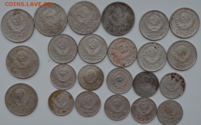 20,15,10 копеек 1931-1957г. с 200р. до 12.03.17 в 22:00 мск - DSC_0005.JPG