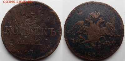 5 копеек 1834 года, до 21.00 мск 12.03.2017 - 5 копеек 1834 г-фото