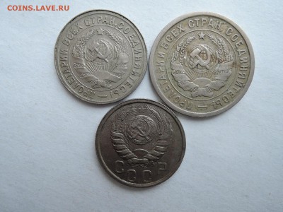 15 и 20 коп 1932 1937-3 штуки до 08.03.17  22-00 - DSCN4811.JPG