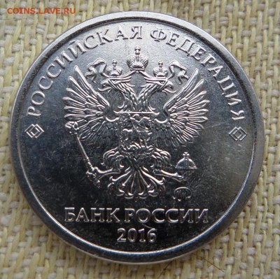 1 Рубль 2016г ___АВЕРС-АВЕРС___ОЦЕНКА - SAM_0796.JPG
