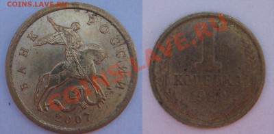 слева 10 коп,год и банк указан. - расколы 2