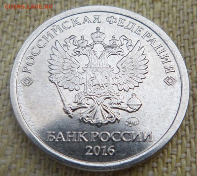 1 Рубль 2016г ___АВЕРС-АВЕРС___ОЦЕНКА - SAM_0797.JPG