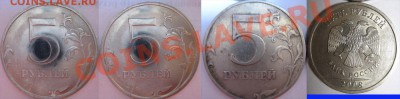 5 рублей = 2009 СП(Fe-2шт.),2008 ММД,1998 СП. - 5 рээ