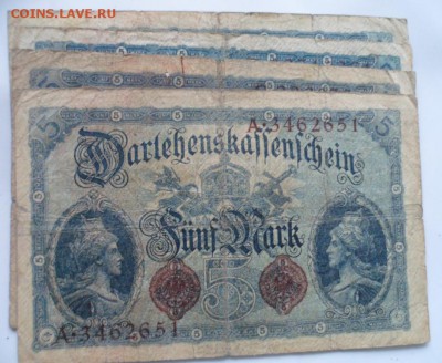 банкноты Германии - SAM_7477.JPG