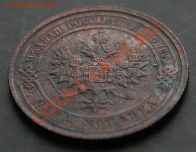 1 копейка 1911 года с 0 рублей. Окончание: 03.02.11. - 1 1911 4