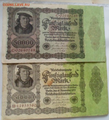 банкноты Германии - SAM_7490.JPG