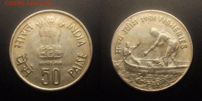 МОНЕТЫ МИРА 03-17 - Индия – 50 пайс (1986) «ФАО; рыболовство» (XF)