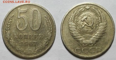 15 копеек 1973 г. Оценка! - 20170305_092210