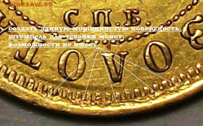 3 рубля 1874г на предпродажную оценку - 3 рубля 1874г на предпродажную оценку