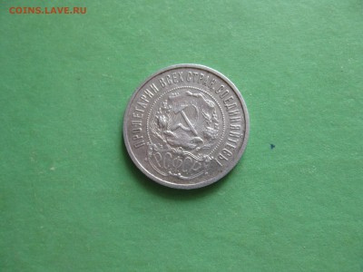 50 копеек 1922 ПЛ до 11-03-2017 до 22-00 по Москве - орел 50 коп 1922г.JPG