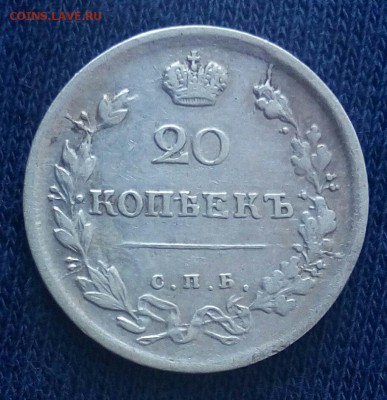 20 коп 1817 с.п.б. пс, до 9.03. - 2VCOXjqAgL0