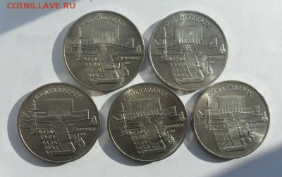 5руб. Матенадаран. Мешковые 5шт. - crop_165971873_jNrrARm