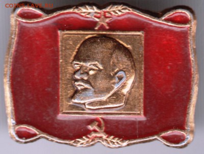 Знак Ленин на знамени до 12.03.17 г. в 23.00 - Scan-170301-0025