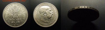 МОНЕТЫ МИРА 03-17 - Австрия – 2 кроны (1912) «Франц Иосиф I» (Ag-0,8350)