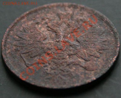2 копейки 1861 года с 0 рублей. Окончание: 03.02.11. - 2 1861 4