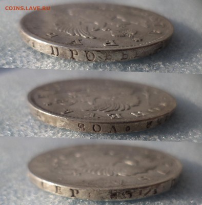 1 рубль 1817 спб ПС - DSC05603.JPG