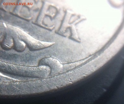 5 копеек 2007 ммд помогите определить - enuI7-go78s