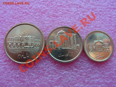 -иностранных монет наборы- - Иран (1).JPG