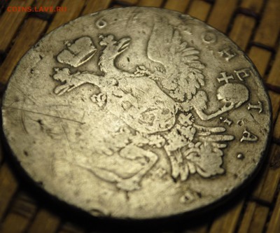 РУБЛЬ 1767г. СПБ ТI EI  грубый чекан R1 до 10.03.17 - _DSC0104.JPG