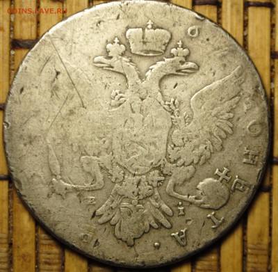 РУБЛЬ 1767г. СПБ ТI EI  грубый чекан R1 до 10.03.17 - _DSC0103.JPG