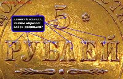 5 рублей -- 1852 г - 5 рублей -- 1852 г