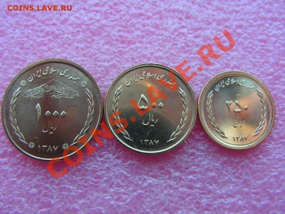 -иностранных монет наборы- - Иран.JPG