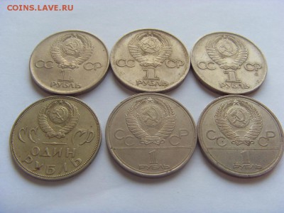 Юбилейка- 6 монет до 11.03.2017 г. - SDC14426.JPG