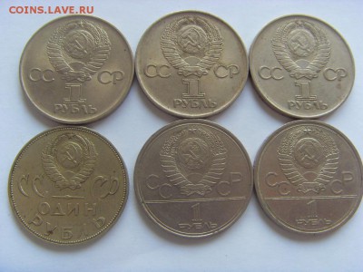 Юбилейка- 6 монет до 11.03.2017 г. - SDC14424.JPG