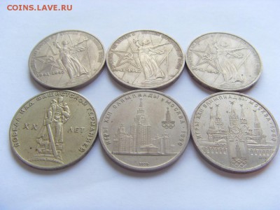 Юбилейка- 6 монет до 11.03.2017 г. - SDC14423.JPG