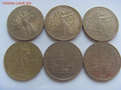 Юбилейка- 6 монет до 11.03.2017 г. - SDC14422.JPG
