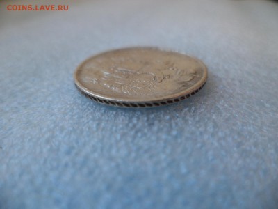 20 копеек 1839 - DSC05749.JPG