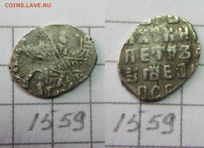 Петра Ал. кг 1559 - IMG_0799.JPG