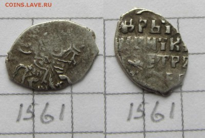 Петра Ал. кг 1561 - IMG_0801.JPG