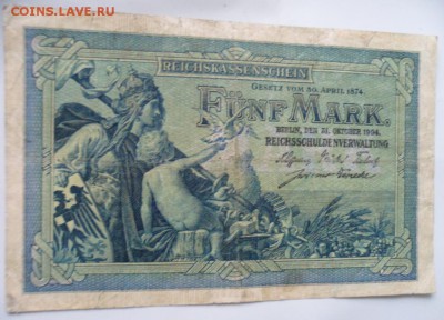банкноты Германии - SAM_7507.JPG