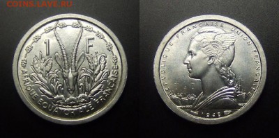 МОНЕТЫ МИРА 03-17 - Франц. Экваториальная Африка – 1 франк (1948) алюм.