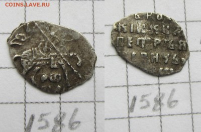 Петра Ал. кг 1586 - IMG_0813.JPG